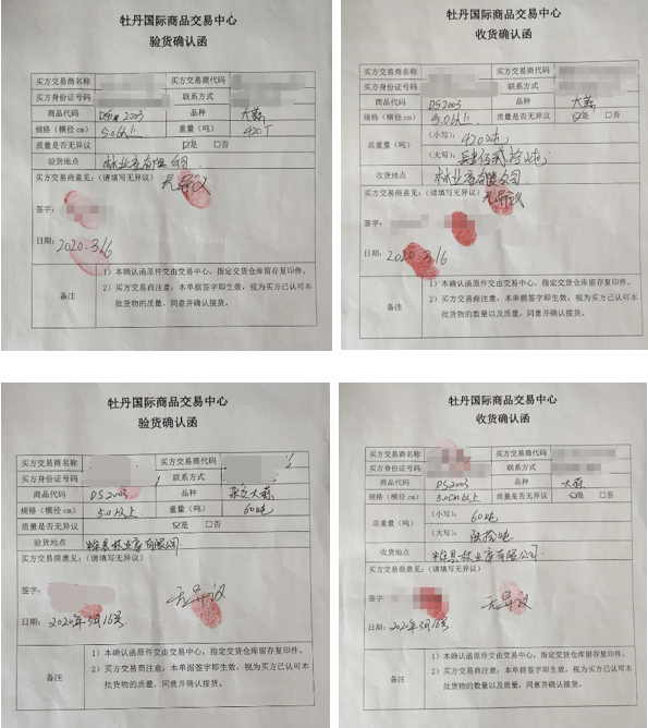 1585011754433625_看圖王.png