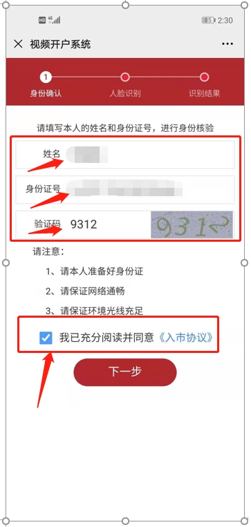 微信圖片_20201230155655.jpg
