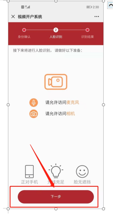 微信圖片_20201230155658.jpg