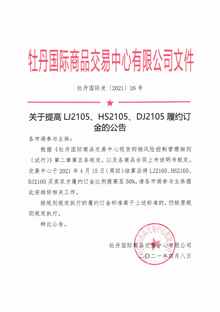 26號紅頭.jpg