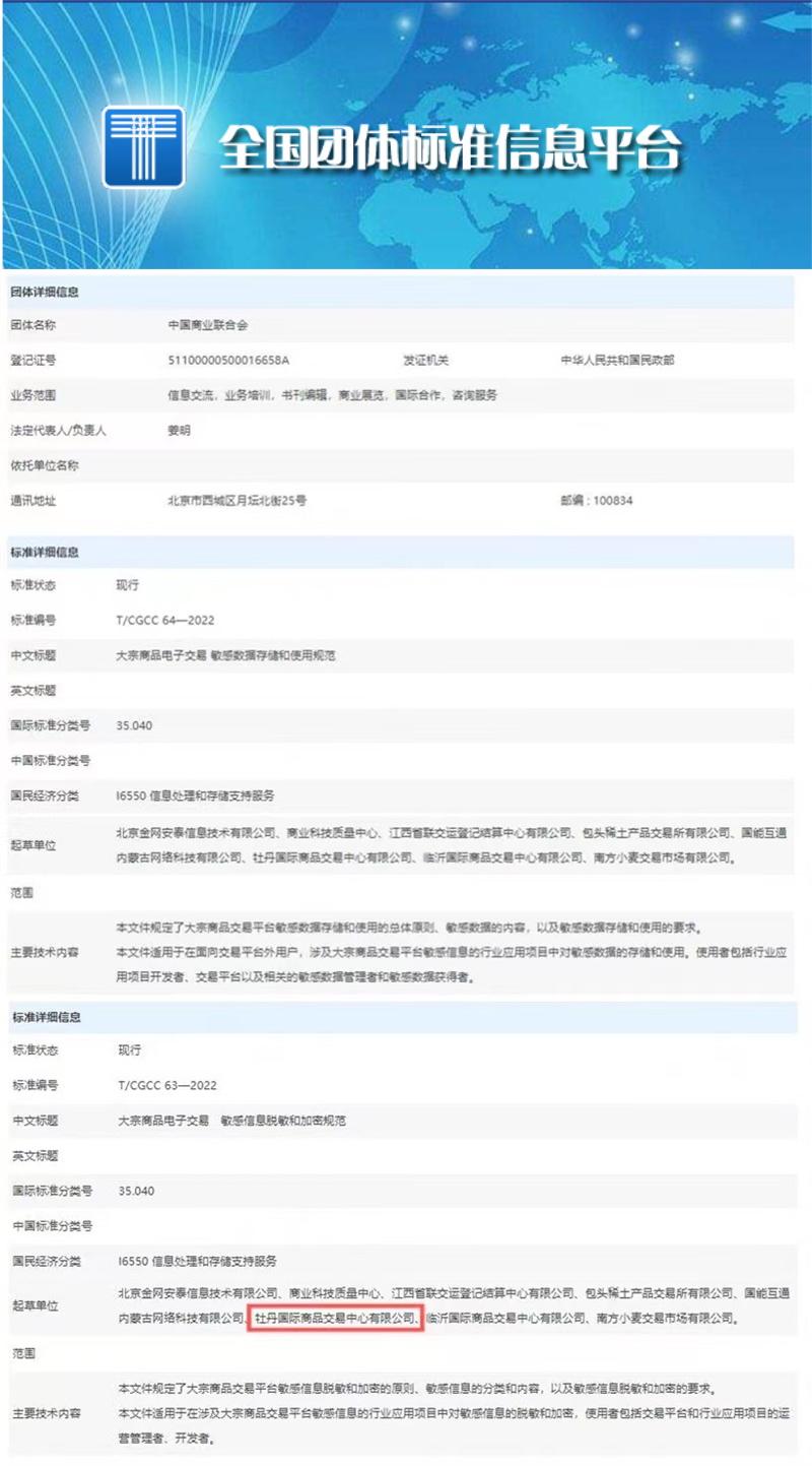 051117494390_01_看圖王.jpg