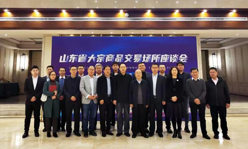 大宗座談會（掛新聞動態(tài)）.jpg