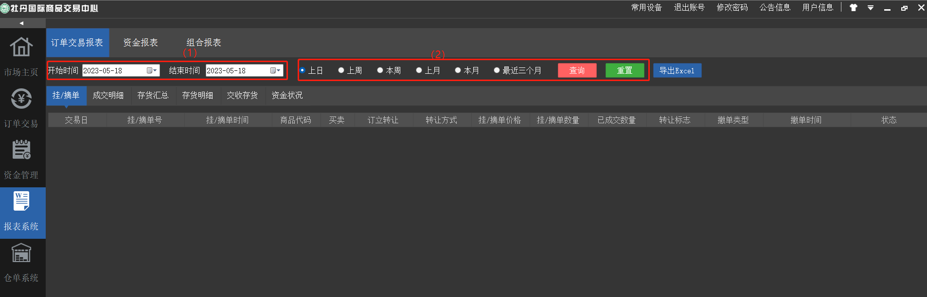 圖片1.png