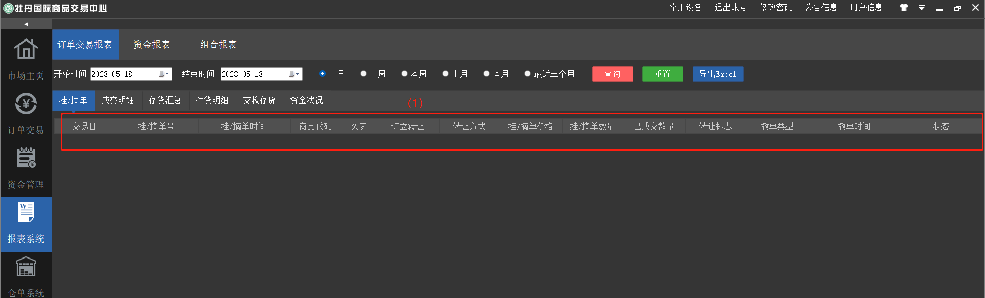 圖片2.png