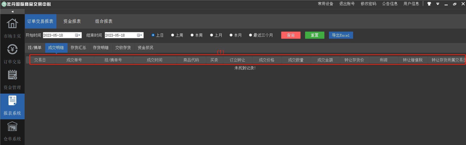 圖片3.png