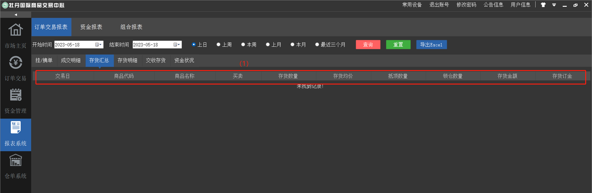圖片4.png