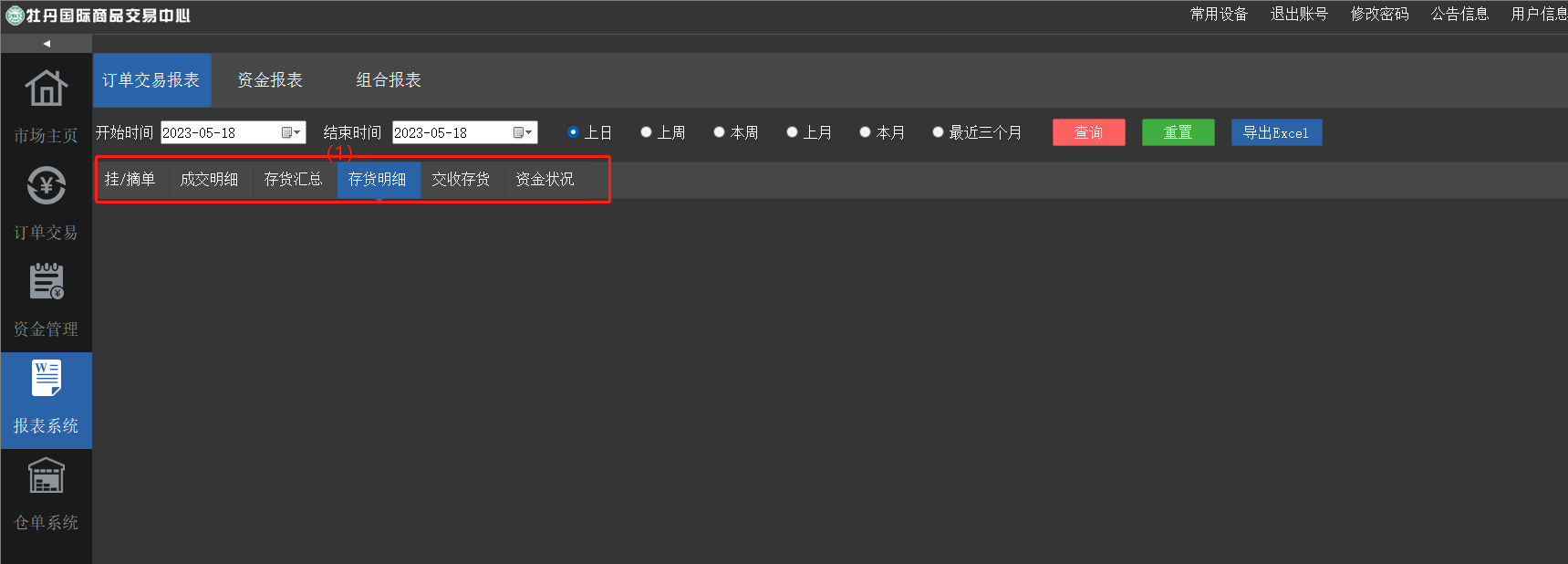 圖片5.png