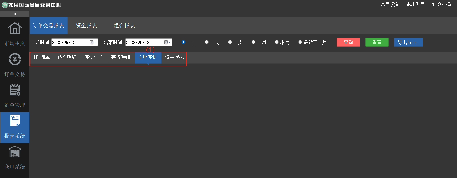圖片6.png