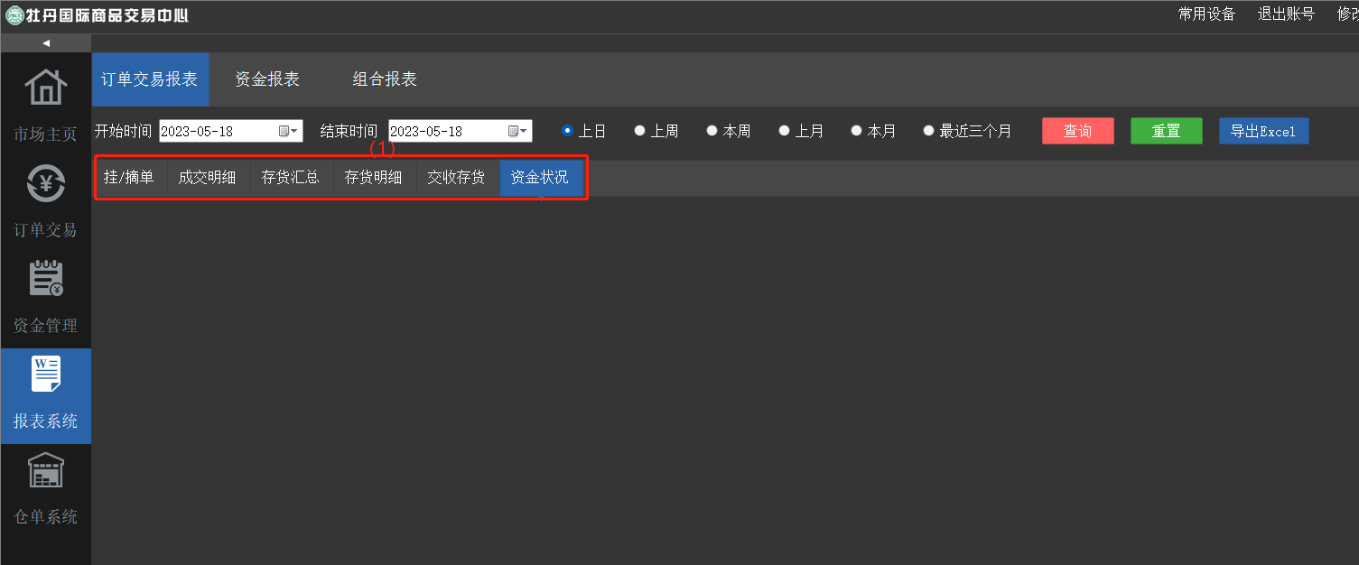 圖片7.png