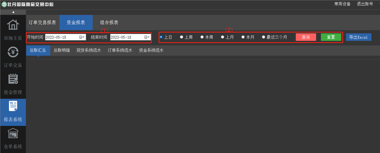 圖片8.png