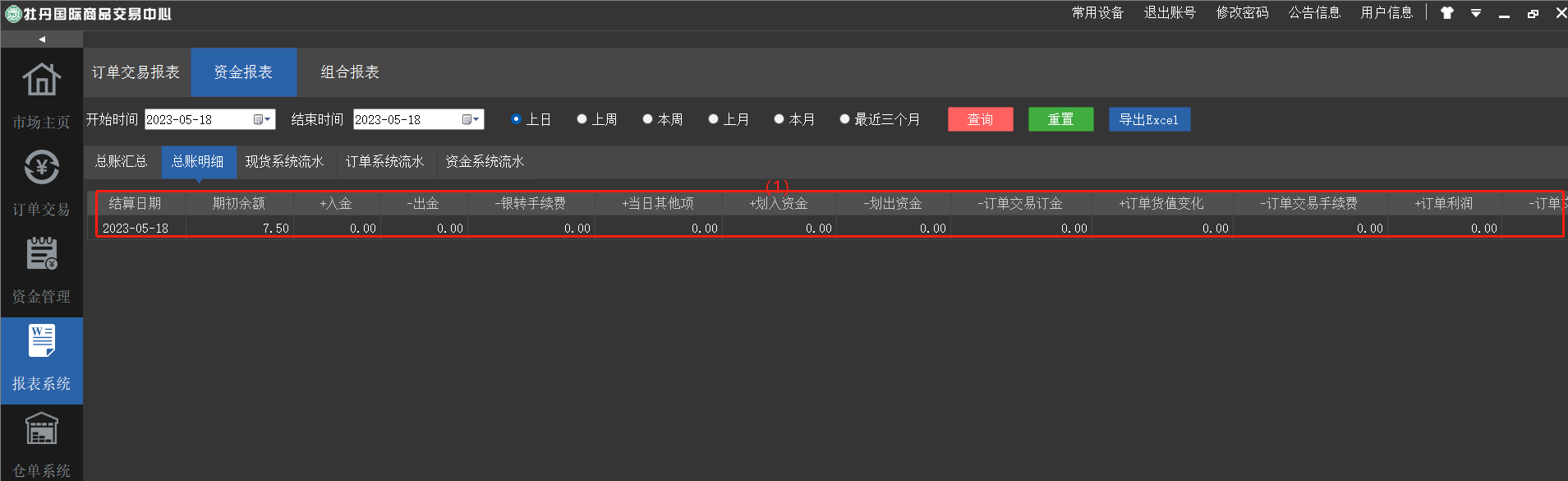 圖片9.png