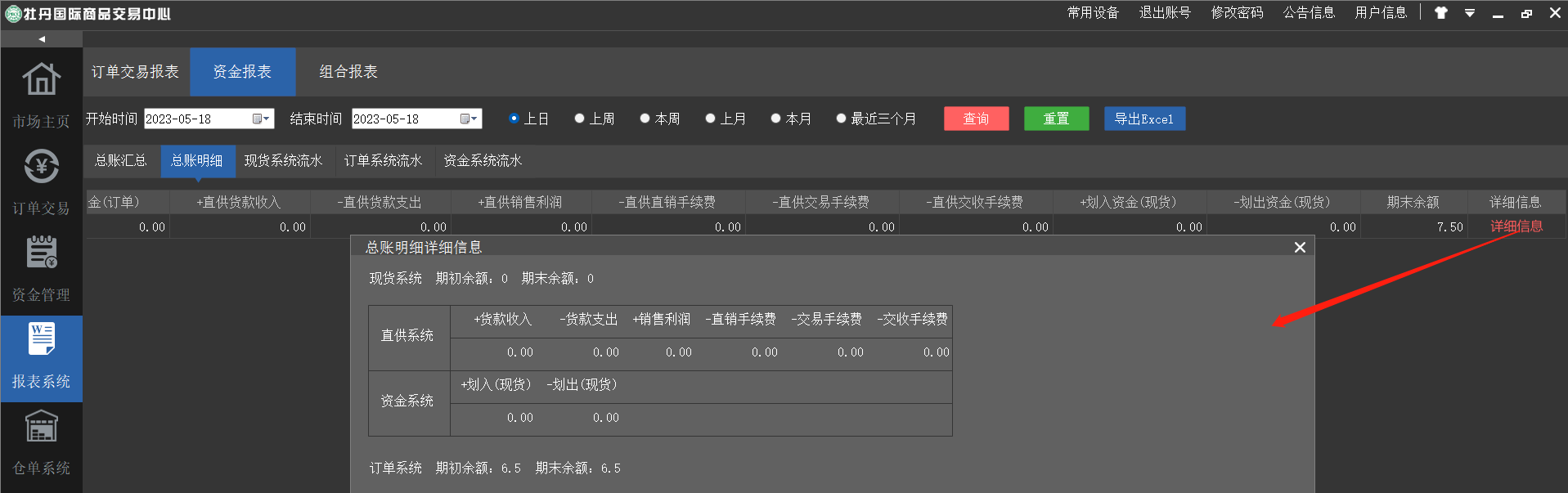 圖片10.png