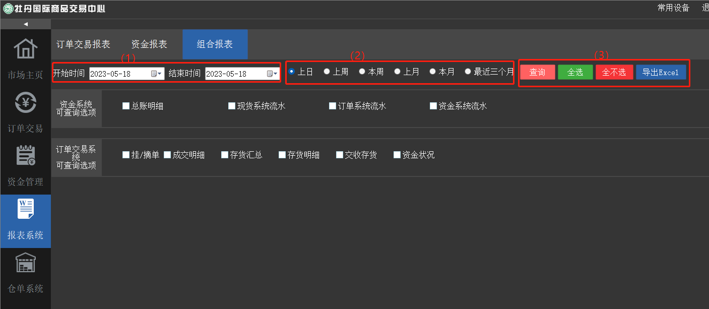 圖片14.png