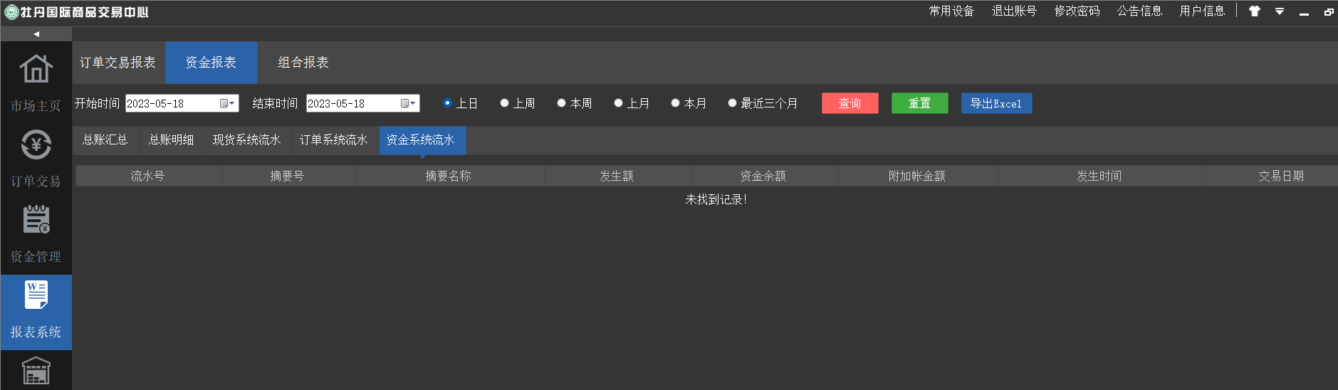 圖片13.png