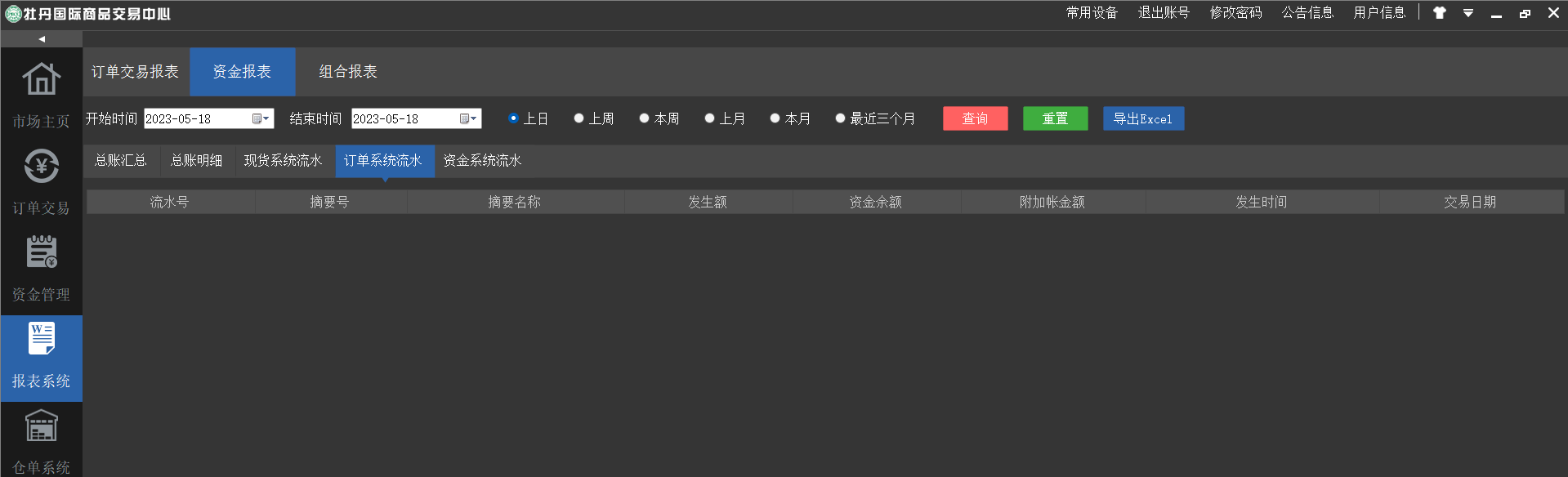 圖片12.png