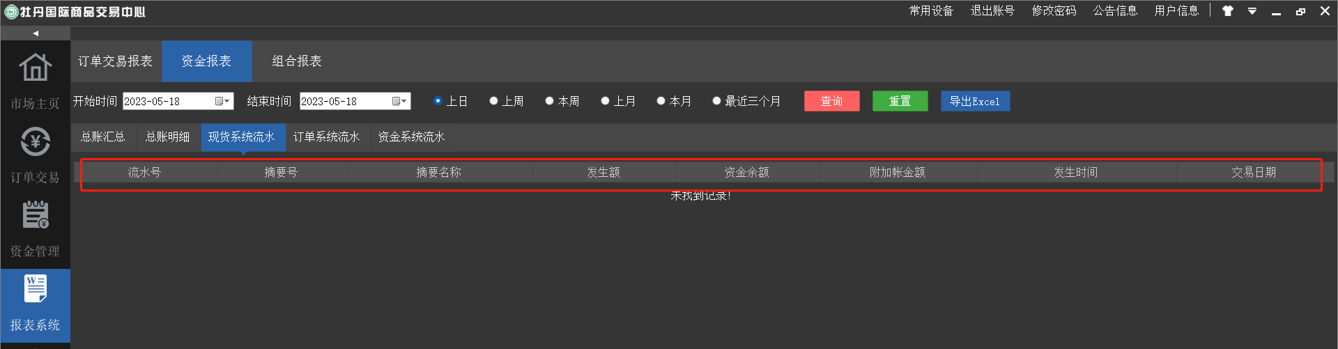 圖片11.png