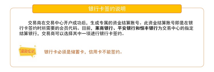 簽約_02_看圖王.jpg