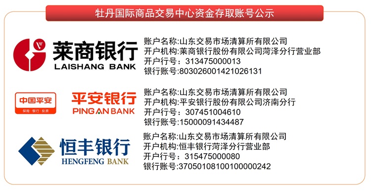 微信截圖_20240216100152.png